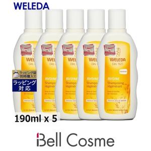 WELEDA ヴェレダ オーガニック シャンプー（ドライ・ダメージヘア）   お得な5個セット 190ml...｜bellcosme