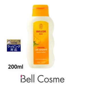 ゲラン　ボディライン セロム　200ml ゲラン / ボディ ライン セロムの商品情報｜美容・化粧品情報は
