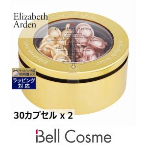 エリザベスアーデン デイ＆ナイト セラムカプセル 30カプセル x 2 (美容液)の商品画像