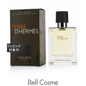 HERMES（エルメス） 香水 テール ドゥ EDT SP 100ml【レディース