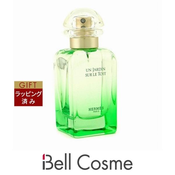 エルメス オードトワレ 屋根の上の庭  50ml (香水（レディース）)