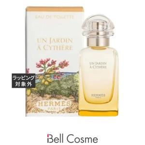 GUERLAIN（ゲラン） ハーバ フレスカ 75ml オーデトワレ GUERLAIN