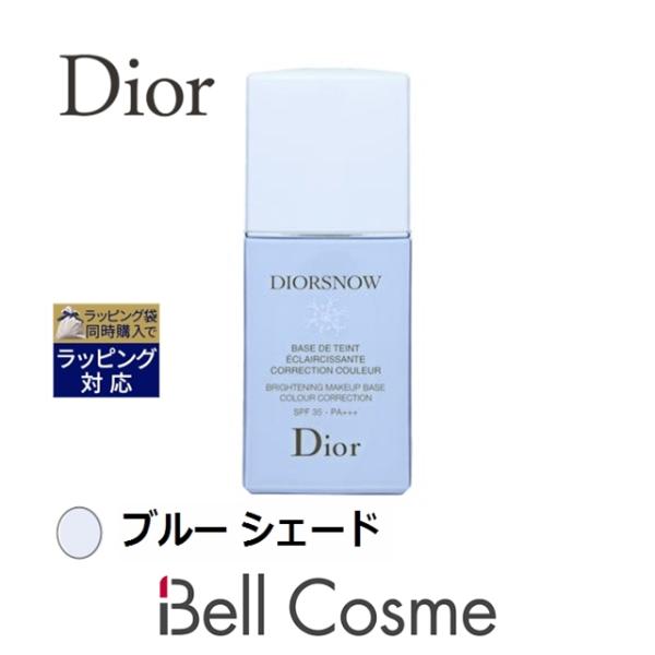 Dior スノー メイクアップ ベース UV35 SPF35／PA+++ ブルー シェード 30ml...