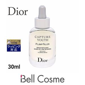 Dior カプチュールユース プランプフィラー  30ml (美容液) クリスチャンディオール｜bellcosme