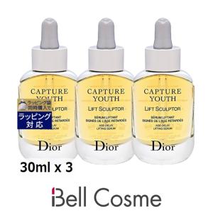 Dior カプチュール ユース L スカルプター もっとお得な3個セット 30ml x 3 (美容液) クリス...｜bellcosme