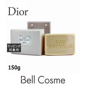 日本未発売 Dior オーソバージュ ソープ  150g  クリスチャンディオール