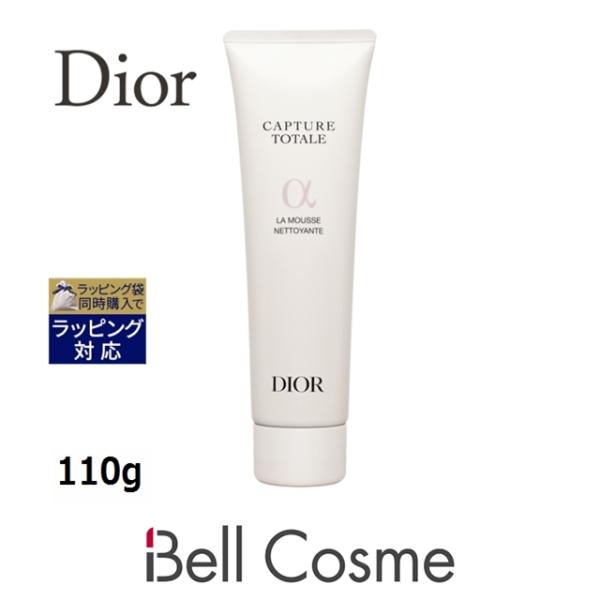 Dior カプチュール トータル クレンザー N   110g (洗顔フォーム) クリスチャンディオ...