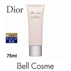 Christian Dior クリスチャンディオール ル ボーム 50ml マルチ