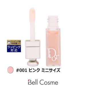【新品未使用】イヴサンローラン　ディオール　マキシマイザー　美容液　ミニ香水 Christian Dior（クリスチャン・ディオール） 【ミニサイズ