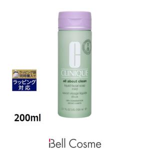 コスメデコルテ AQ アブソリュート エマルジョン ブライト 200ml C922