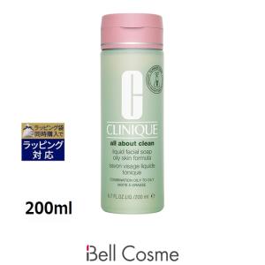 CLINIQUE（クリニーク） 【並行輸入品】【送料無料】CLINIQUE スマート