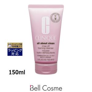 CLINIQUE（クリニーク） ターンアラウンド セラム AR 50ml : PURECO