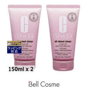 CLINIQUE（クリニーク） 2in1 クレンジング ミセラー ミルク メーク