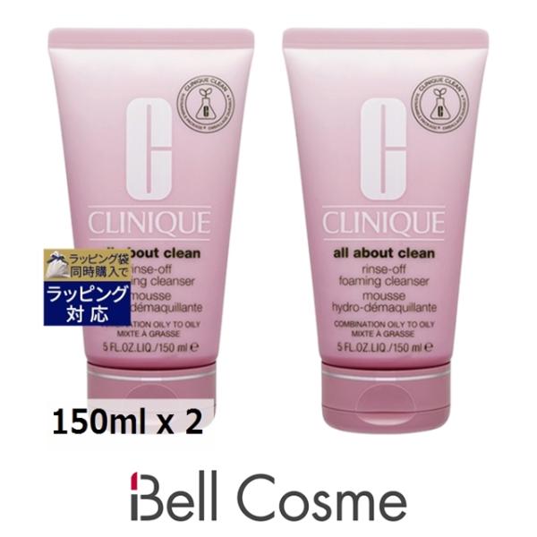 【並行輸入品】CLINIQUE クリニーク リンスオフ クレンジング フォーム お得な2個セット 1...
