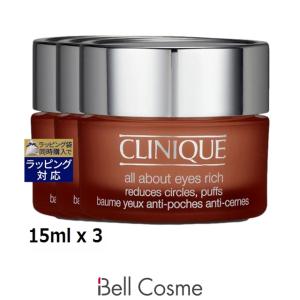 CLINIQUE（クリニーク） 【送料無料】CLINIQUE オール アバウト アイ