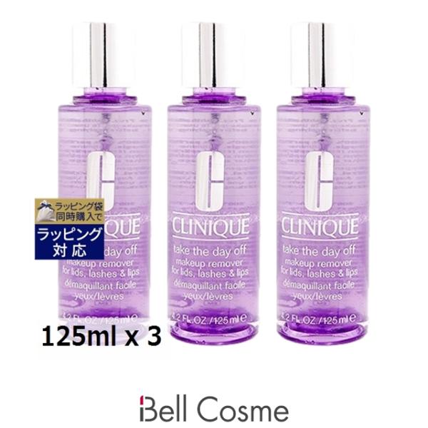 【並行輸入品】5月28日再入荷！CLINIQUE クリニーク テイク ザ デイ オフ お得な3個セッ...