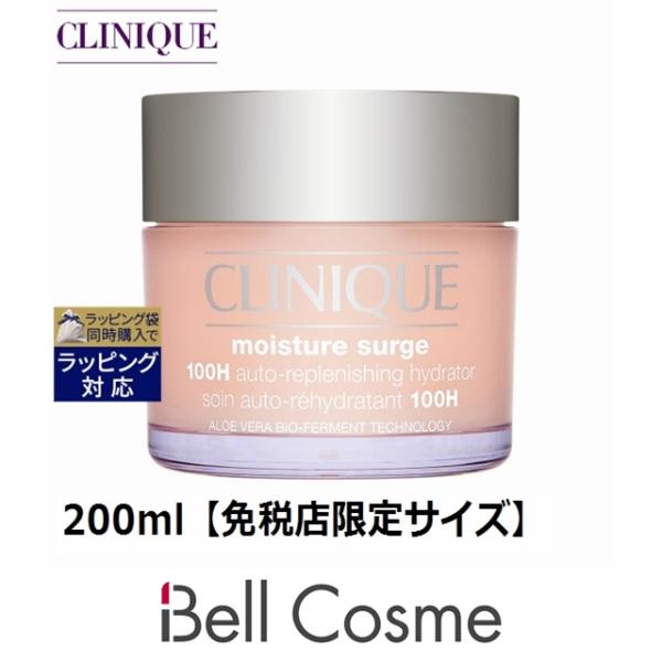 【並行輸入品】CLINIQUE クリニーク モイスチャー サージ ジェルクリーム 100H  200...