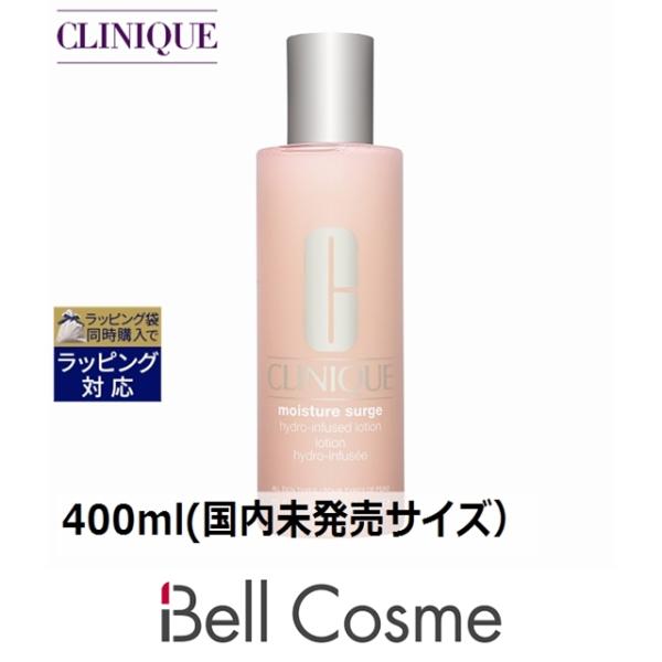 CLINIQUE クリニーク モイスチャー サージ ハイドロ ローション  400ml(国内未発売サ...