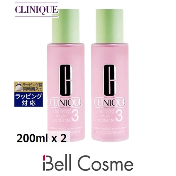 CLINIQUE クリニーク クラリファイング　ローション3 お得な2個セット 200ml x 2 ...