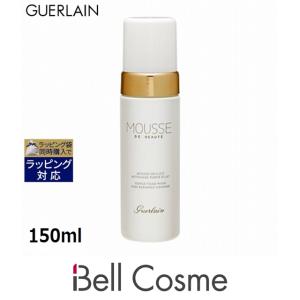 ゲラン クレンジング ムース  150ml (洗顔フォーム)｜bellcosme