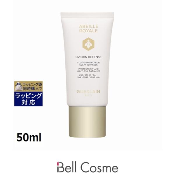 【並行輸入品】ゲラン アベイユ ロイヤル UV スキン ディフェンス N  50ml (日焼け止め（...