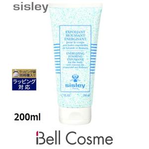 送料無料】シスレー エクスフォリアン ムサン プール コール 200ml/6.7