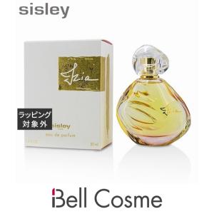 在庫有】 シスレー イジィア ラ ニュイ（オードゥ パルファン）30ml