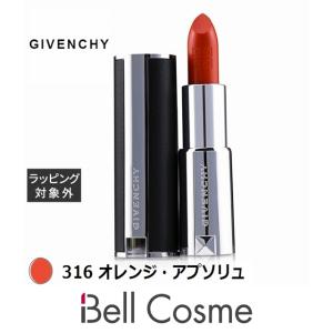 ジバンシイ ルージュジバンシイ 316 オレンジ アプソリュ 3.4g