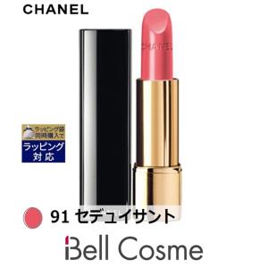 シャネル ルージュ アリュール 91 セデュイサント 3.5g (口紅)