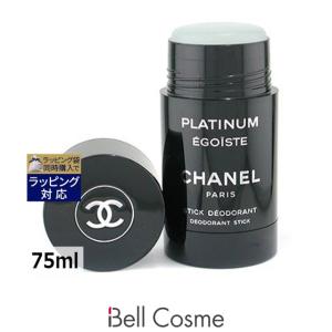 EGOISTE（CHANEL） 【並行輸入品】【送料無料】シャネル エゴイスト