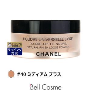 CHANEL（シャネル） プードゥル ユニヴェルセルリーブル N #20