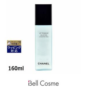 CHANEL（シャネル） ローション N°1 ドゥ 150ml 保湿 化粧品 化粧水