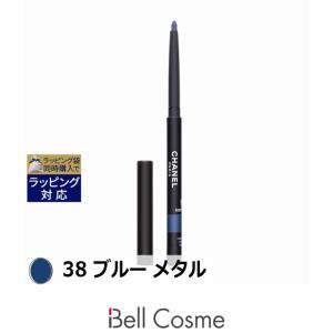 CHANEL（シャネル） 【並行輸入品】シャネル スティロ ユー ウォーター