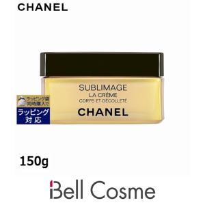 シャネル サブリマージュ ラ クレーム コール エ デコルテ 150g