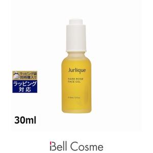 Jurlique（ジュリーク） RO フェイスオイル 50ml (フェイスオイル