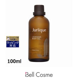 PAUL SCERRI（ポール・シェリー） ハーバルオイル 150ml (ボディオイル 