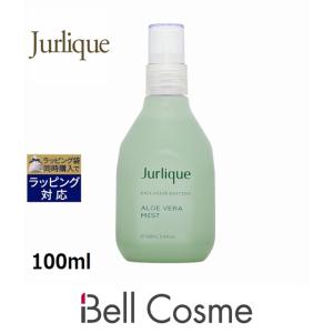 ジュリーク フレッシュグリーン ハイドレイティングミスト 限定品 100ml (ミスト状化粧水)｜bellcosme