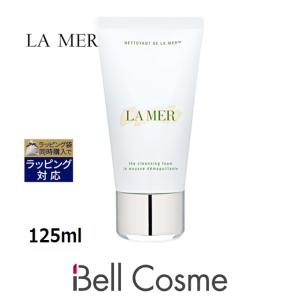125ml ザ・クレンジングフォーム ドゥ・ラ・メール ドゥラメール DE