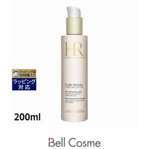 HELENA RUBINSTEIN（ヘレナルビンスタイン） 【並行輸入品】ヘレナ