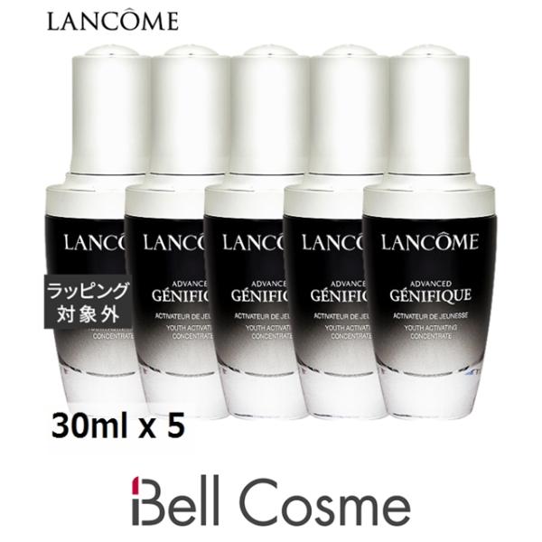 ランコム ジェニフィックアドバンストN 【数量限定激安】 30ml x 5 (美容液) まとめ買い