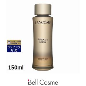 ABSOLUE 【並行輸入品】ランコム アプソリュ インテンシブエッセンス