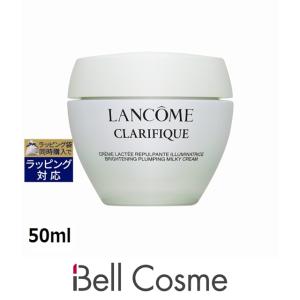 LANCOME レネルジー HPN クリーム 50ml レネルジー スキンケア