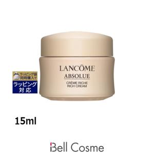 ABSOLUE ランコム アプソリュ リッチクリーム 60ml(3614272049161