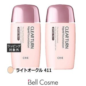 LANCOME（ランコム） アプソリュ タン サブリムエッセンス クリーム