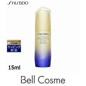資生堂 バイタルパーフェクション UL ファーミング アイクリーム  15ml