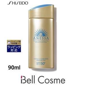 資生堂 ANESSA パーフェクトＵＶ スキンケアミルク Ｎ 90ml (日焼け止め （顔）)の商品画像