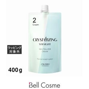 sisley（シスレー） リィスレ デマキアン お得な3個セット 250ml x 3