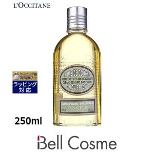 AMANDE 【並行輸入品】ロクシタン アーモンド シャワースクラブ 200ml