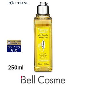 ロクシタン シトラスヴァーベナ シャワージェル  250ml (ボディソープ)｜bellcosme