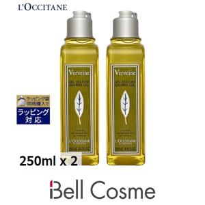 ロクシタン ヴァーベナ シャワージェル お得な2個セット 250ml x 2 (ボディソープ)｜bellcosme